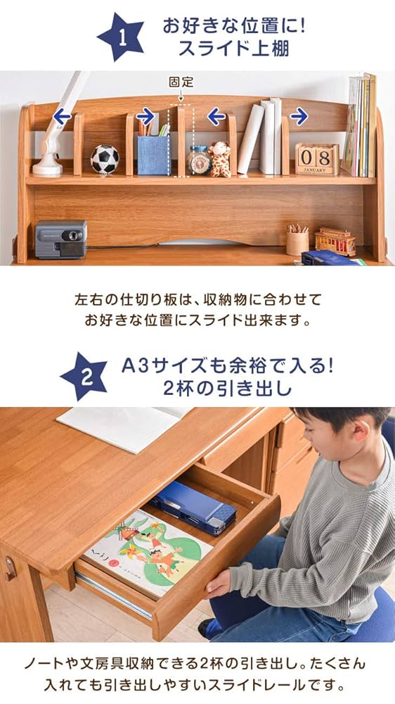 Amazon.co.jp: タンスのゲン 学習机3点セット 【デスク+上棚+